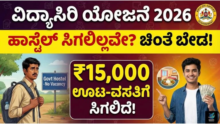 vidya-siri-new-post-2026