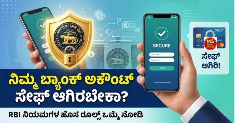 ಏಪ್ರಿಲ್ 1 ರಿಂದ UPI ಮತ್ತು ATM ರೂಲ್ಸ್ ಬದಲು